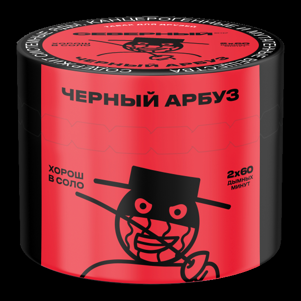 Табак Северный Черный Арбуз  40 грамм в Екатеринбурге