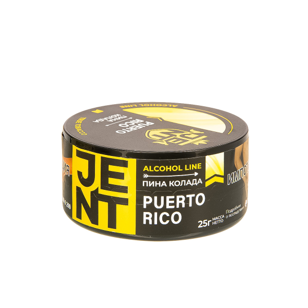 Табак Jent Puerto Rico   25 грамм в Екатеринбурге