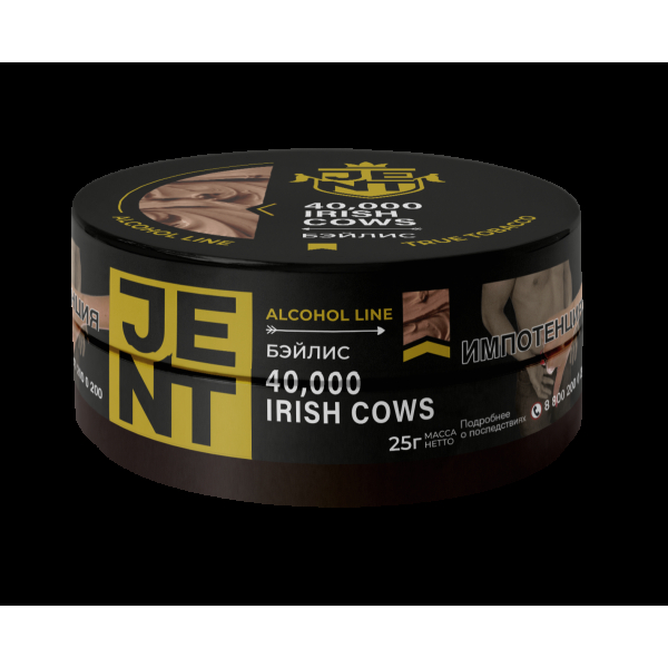 Табак Jent 40,000 Irish Cows   25 грамм в Екатеринбурге