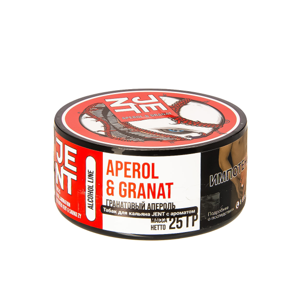 Табак Jent Aperol & Granat   25 грамм в Екатеринбурге