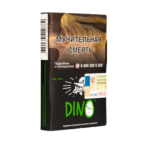 Табак  Хулиган Dino (Мятная Жвачка)  25 грамм в Екатеринбурге