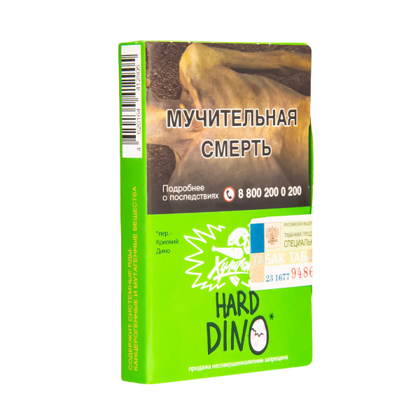 Табак  Хулиган (Hard) Dino (Мятная Жвачка)  25 грамм в Екатеринбурге