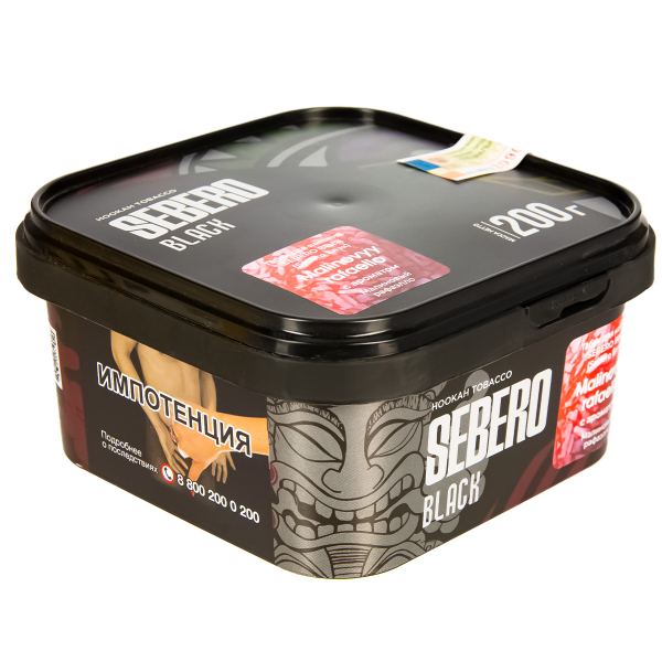 Табак Sebero Black Malinovyy Rafaello  200 грамм в Екатеринбурге