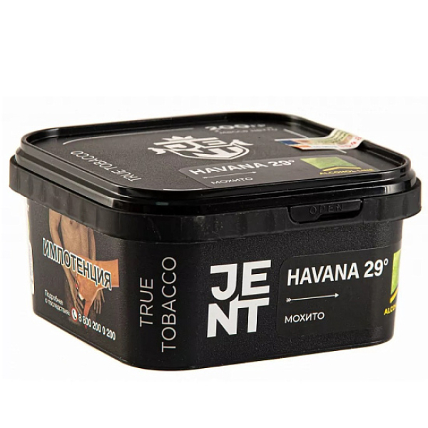 Табак Jent Havana 29°   200 грамм в Екатеринбурге
