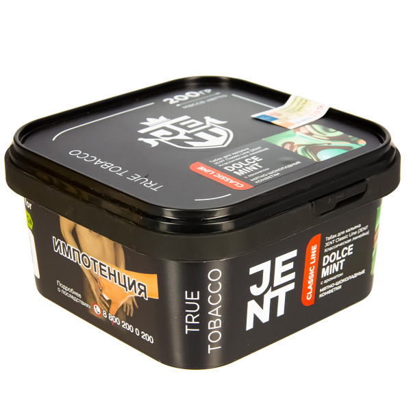Табак Jent Dolce Mint   200 грамм в Екатеринбурге