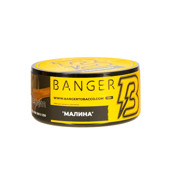 Табак Banger Raspberry  25 грамм в Екатеринбурге