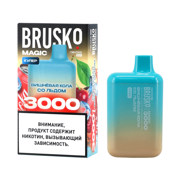 Электронка Brusko Magic Вишневая Кола Со Льдом (3000 Затяжек) в Екатеринбурге