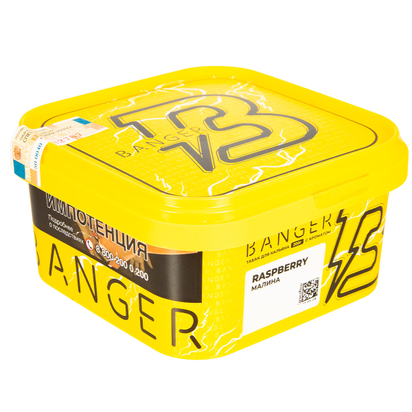 Табак Banger Raspberry  200 грамм в Екатеринбурге