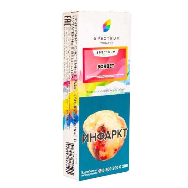 Табак Spectrum Sorbet  100 грамм в Екатеринбурге
