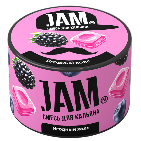 Смесь Jam Ягодный Холс  250 гр в Екатеринбурге
