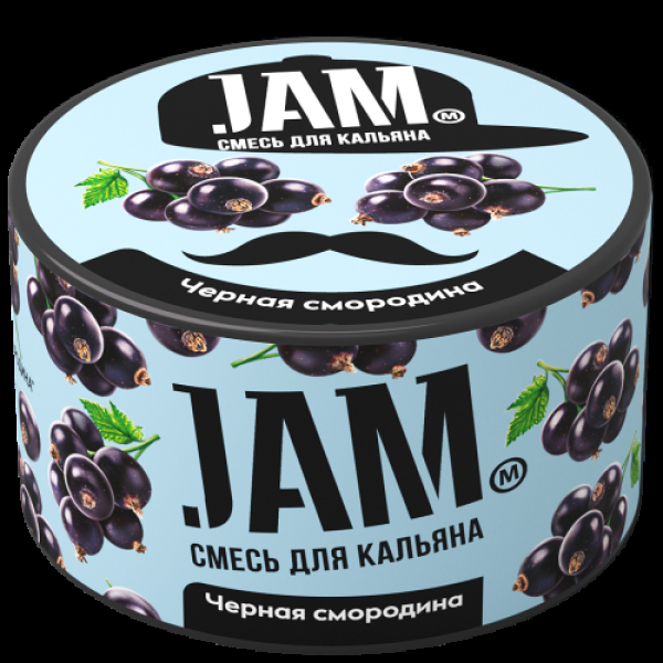 Смесь Jam Чёрная Смородина  250 гр в Екатеринбурге