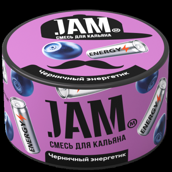 Смесь Jam Черничный Энергетик  250 гр в Екатеринбурге