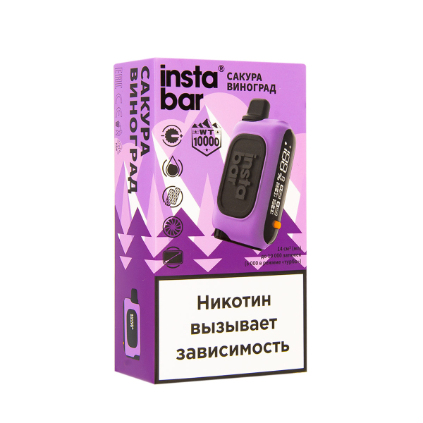 Электронка Plonq Instabar Сакура Виноград (10000 Затяжек) 20 Мг в Екатеринбурге
