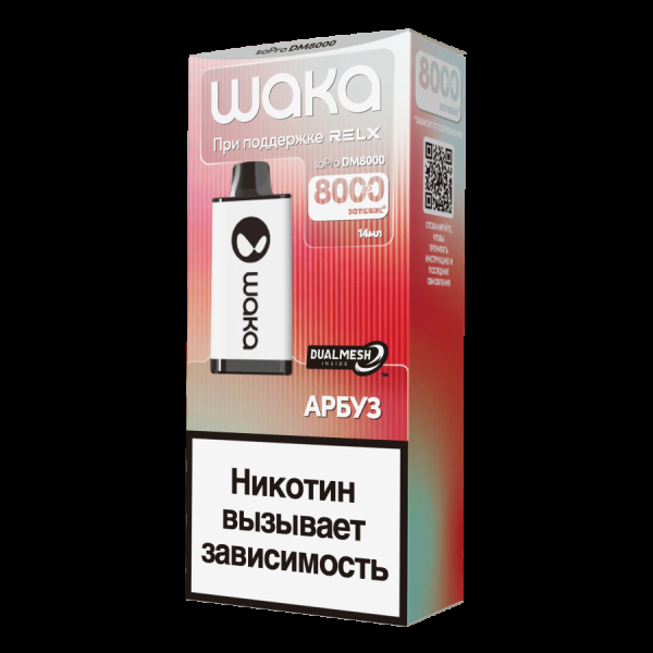 Электронка Waka Арбуз (8000 Затяжек) в Екатеринбурге