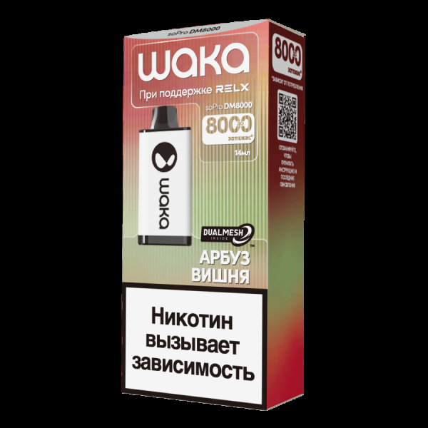 Электронка Waka Арбуз Вишня (8000 Затяжек) в Екатеринбурге