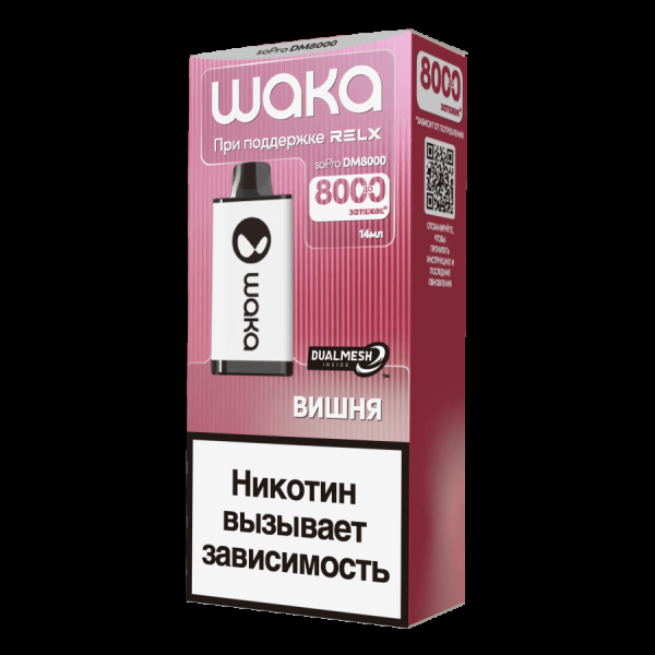 Электронка Waka Вишня (8000 Затяжек) в Екатеринбурге