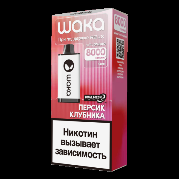 Электронка Waka Персик Клубника (8000 Затяжек) в Екатеринбурге
