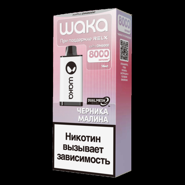 Электронка Waka Черника Малина (8000 Затяжек) в Екатеринбурге