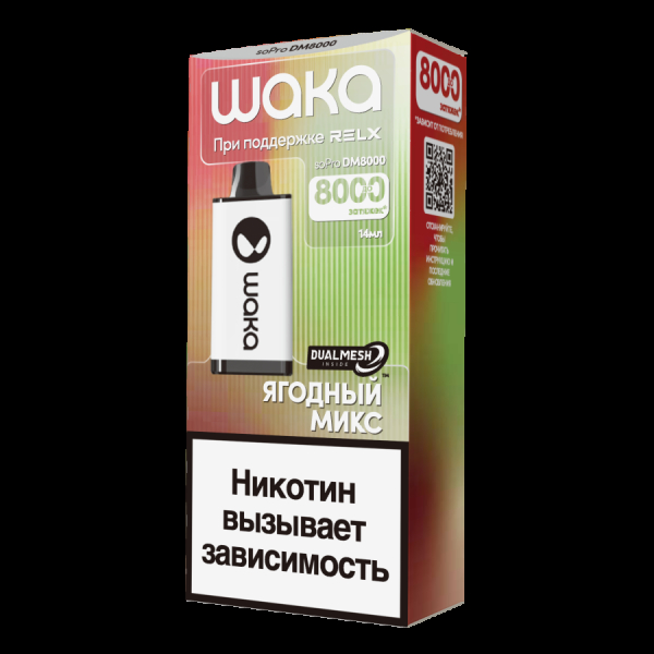 Электронка Waka Ягодный Микс (8000 Затяжек) в Екатеринбурге