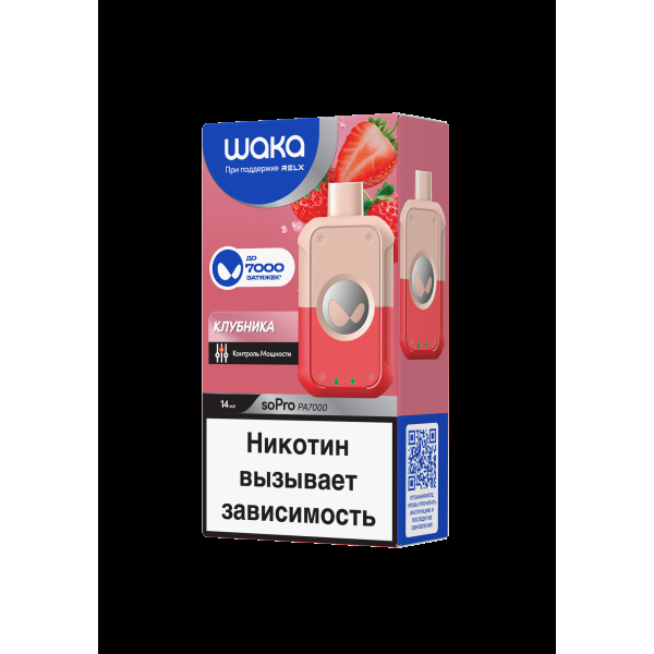 Электронка Waka Клубника (7000 Затяжек) в Екатеринбурге