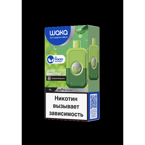 Электронка Waka Алоэ Виноград (7000 Затяжек) в Екатеринбурге