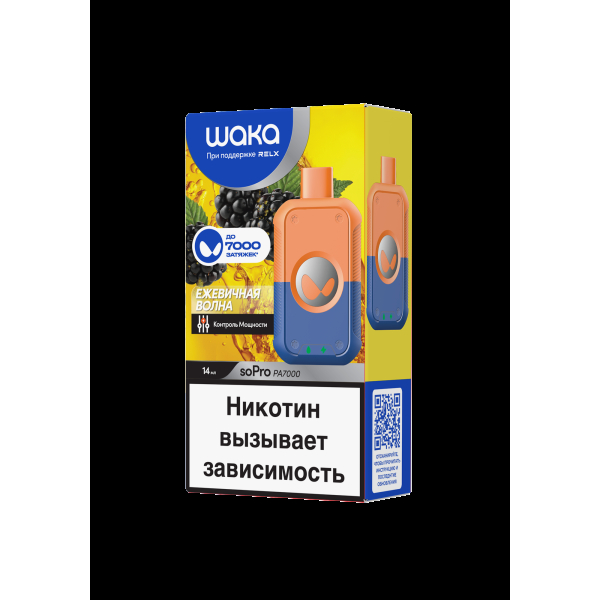 Электронка Waka Ежевичная Волна (7000 Затяжек) в Екатеринбурге