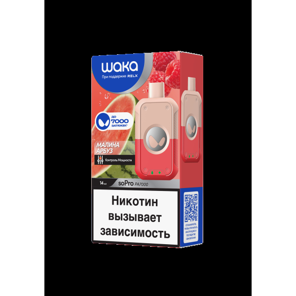 Электронка Waka Малина Арбуз (7000 Затяжек) в Екатеринбурге