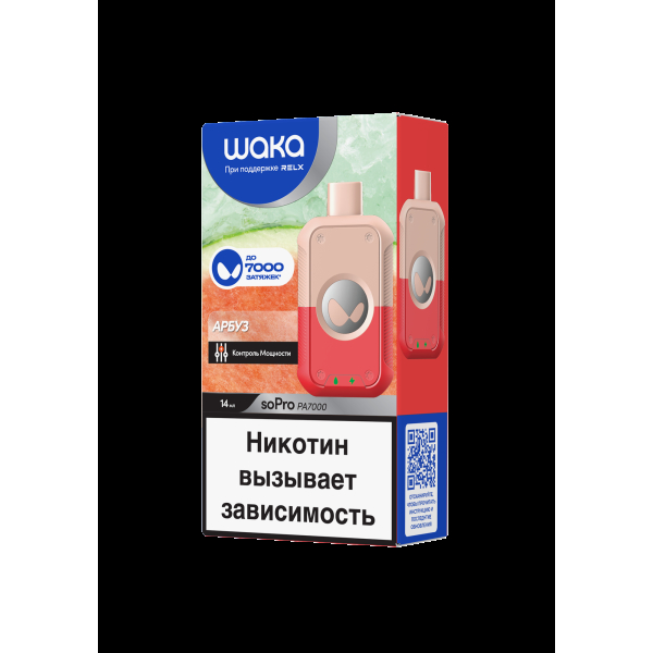 Электронка Waka Арбуз (7000 Затяжек) в Екатеринбурге