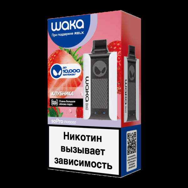 Электронка Waka Клубника (10000 Затяжек) в Екатеринбурге