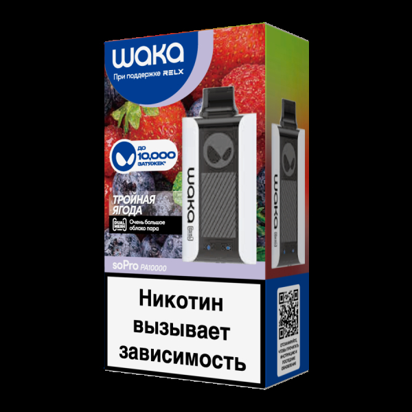 Электронка Waka Тройная Ягода (10000 Затяжек) в Екатеринбурге