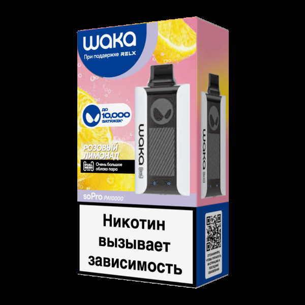 Электронка Waka Розовый Лимонад (10000 Затяжек) в Екатеринбурге