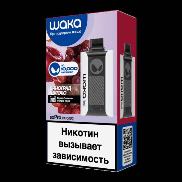 Электронка Waka Виноград Яблоко (10000 Затяжек) в Екатеринбурге