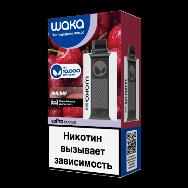 Электронка Waka Вишня (10000 Затяжек) в Екатеринбурге