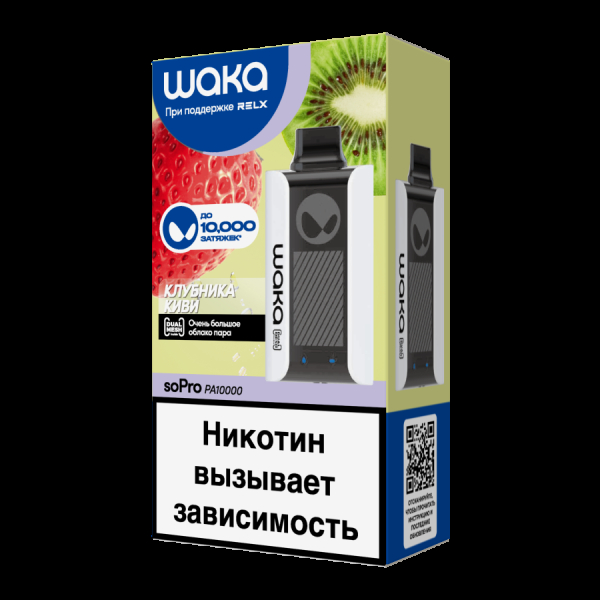 Электронка Waka Клубника Киви (10000 Затяжек) в Екатеринбурге