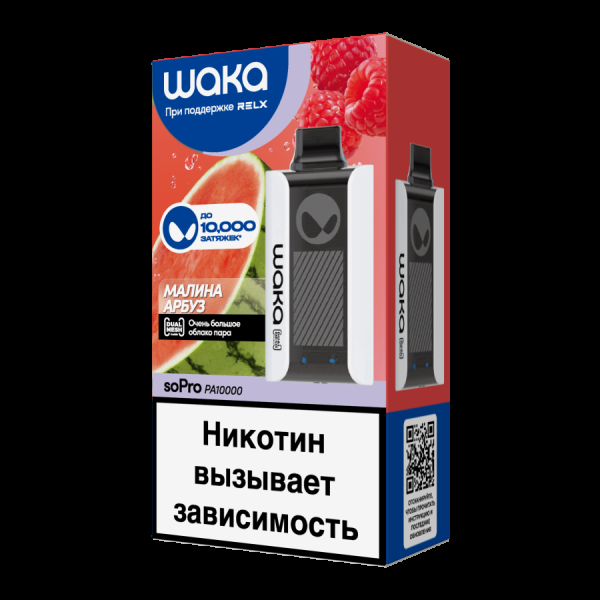 Электронка Waka Малина Арбуз (10000 Затяжек) в Екатеринбурге