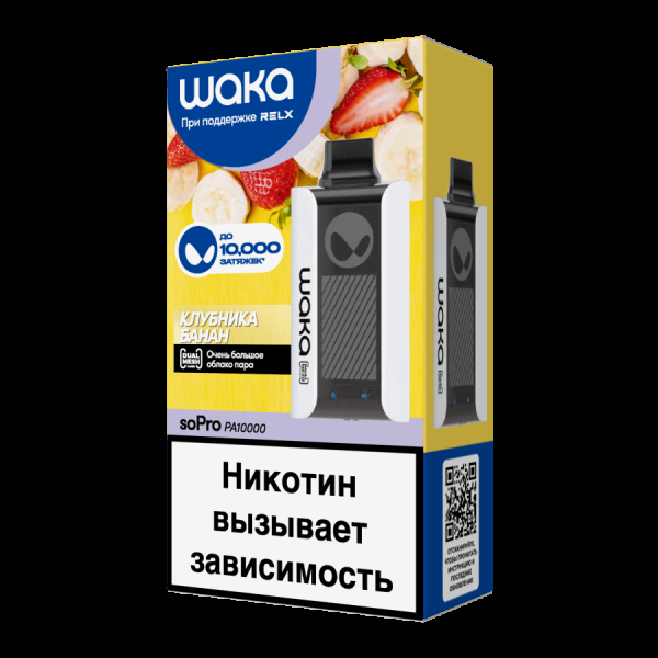 Электронка Waka Клубника Банан (10000 Затяжек) в Екатеринбурге
