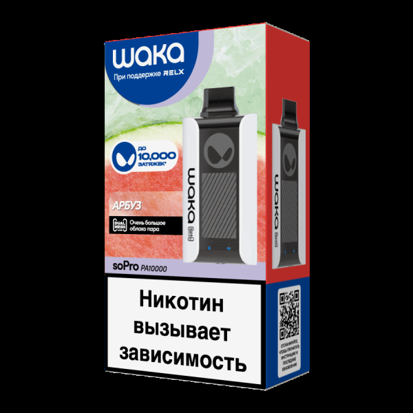Электронка Waka Арбуз (10000 Затяжек) в Екатеринбурге