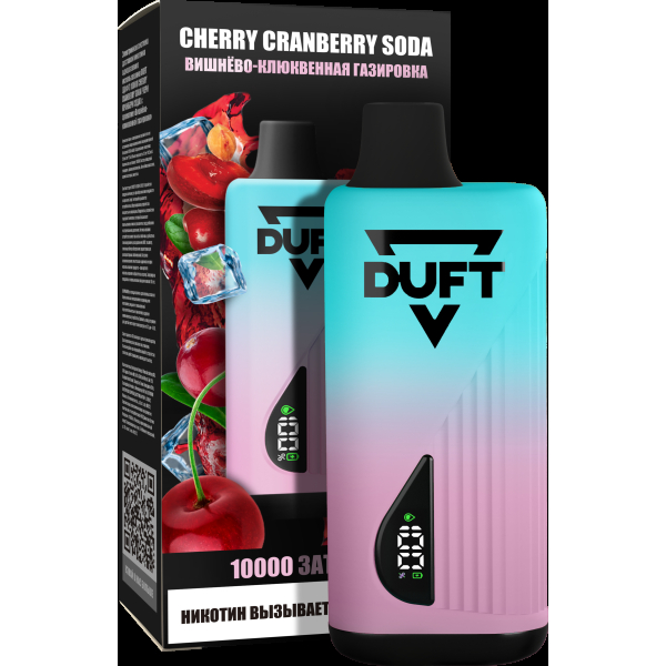Электронка Duft Cherry Cranberry Soda (10000 Затяжек) в Екатеринбурге