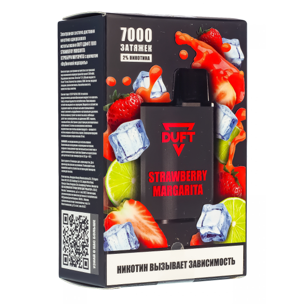 Электронка Duft Strawberry Margarita (7000 Затяжек) в Екатеринбурге