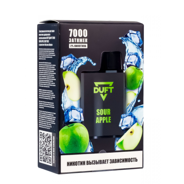 Электронка Duft Sour Apple (7000 Затяжек) в Екатеринбурге