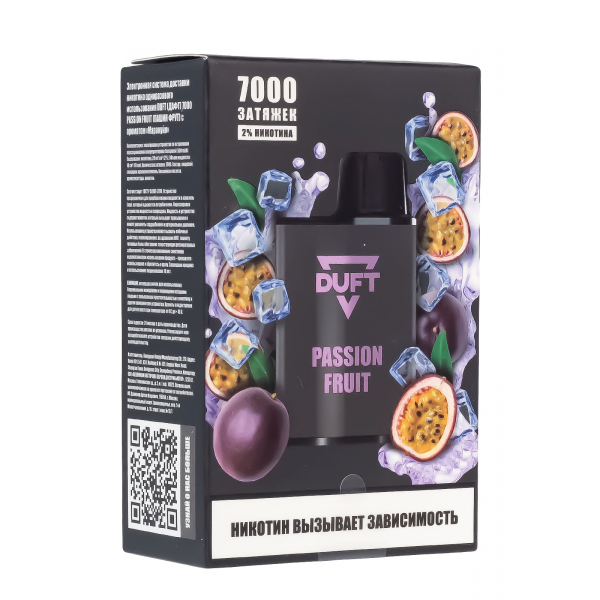 Электронка Duft Passion Fruit (7000 Затяжек) в Екатеринбурге