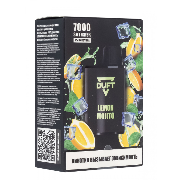 Электронка Duft Lemon Mojito (7000 Затяжек) в Екатеринбурге