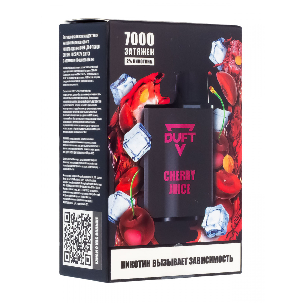 Электронка Duft Cherry Juice (7000 Затяжек) в Екатеринбурге