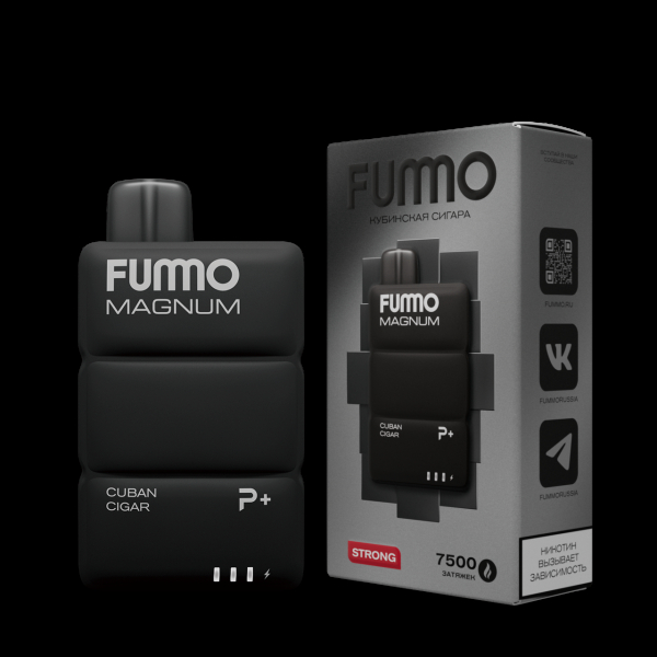 Электронка Fummo Magnum Кубинская Сигара (7500 Затяжек) в Екатеринбурге