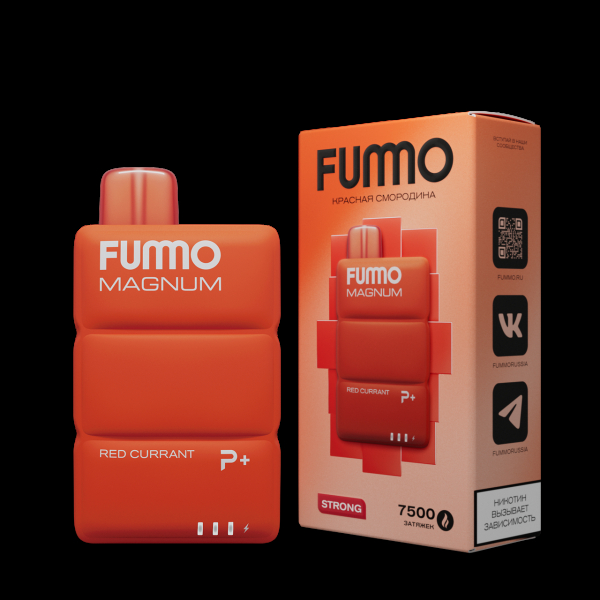 Электронка Fummo Magnum Красная Смородина (7500 Затяжек) в Екатеринбурге