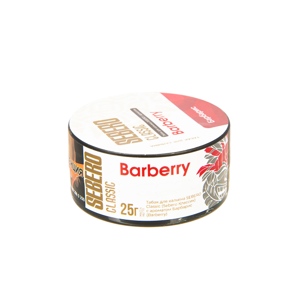 Табак Sebero Barberry  25 грамм в Екатеринбурге