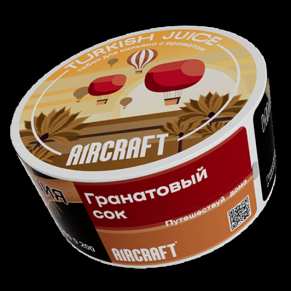Табак Aircraft Ml Гранатовый Сок  25 грамм в Екатеринбурге
