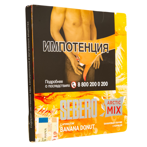 Табак Sebero Arctic Mix Banana Donut  60 грамм в Екатеринбурге