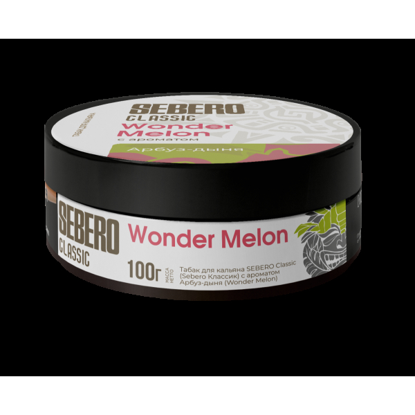 Табак Sebero Wonder Melons  100 грамм в Екатеринбурге