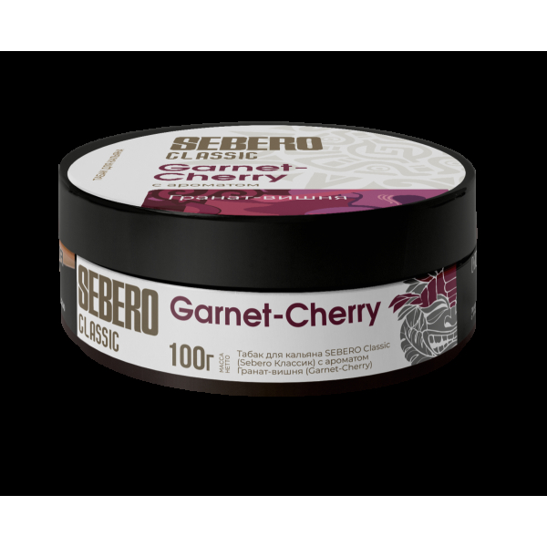 Табак Sebero Garnet Cherry  100 грамм в Екатеринбурге
